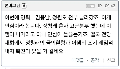 [2차 박제] 콘버그 (kimius)