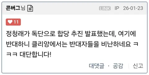 [2차 박제] 콘버그 (kimius)