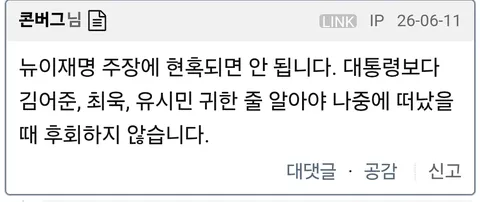[2차 박제] 콘버그 (kimius)