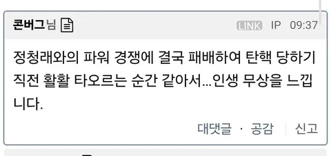 [2차 박제] 콘버그 (kimius)