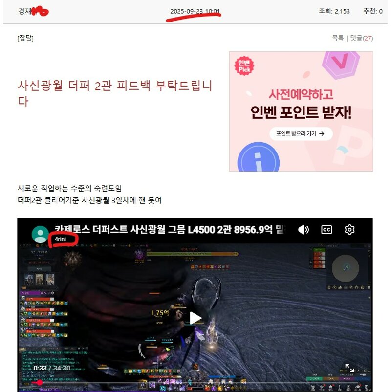 더퍼 스런 탑텐 보딱님
