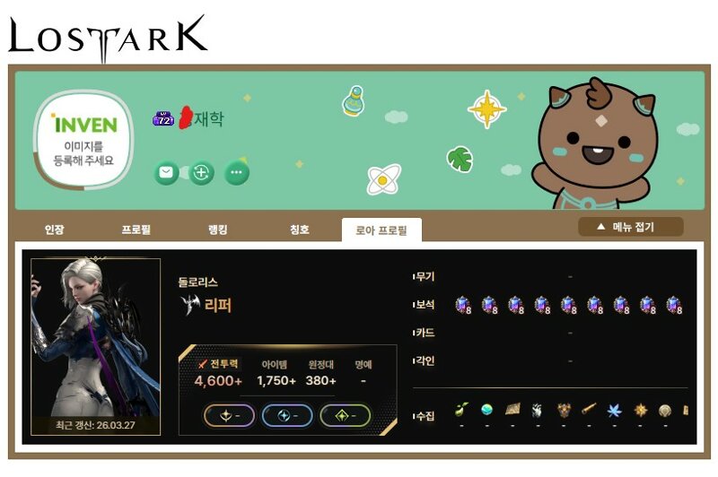 더퍼 스런 탑텐 보딱님