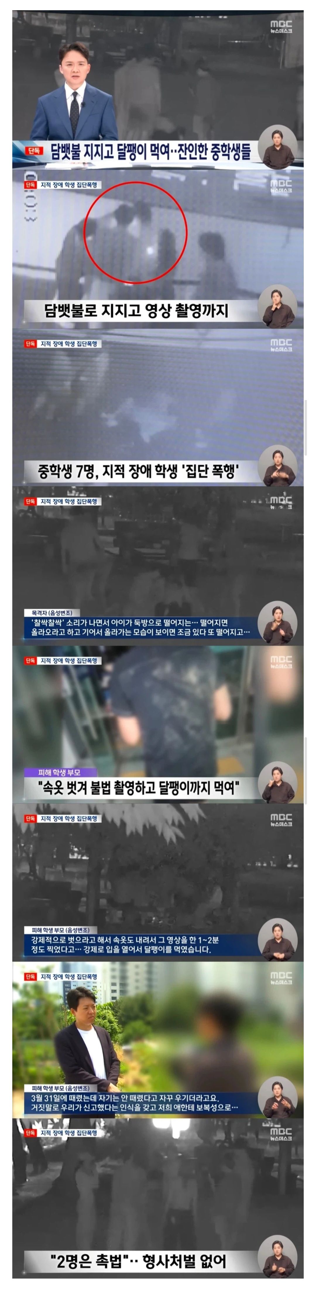 진짜 악마가 따로 없는 요즘 급식들 근황.jpg