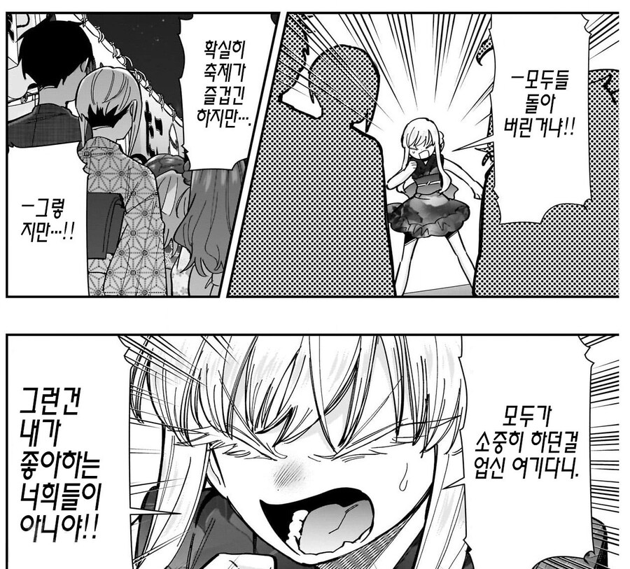 여친100명) 주인공 렌타로가 얼마나 초인인지 알아보자