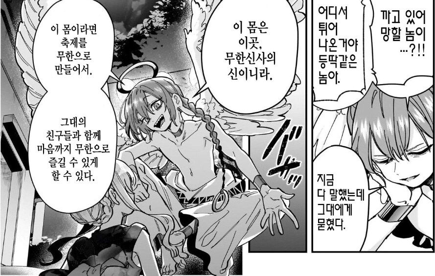 여친100명) 주인공 렌타로가 얼마나 초인인지 알아보자