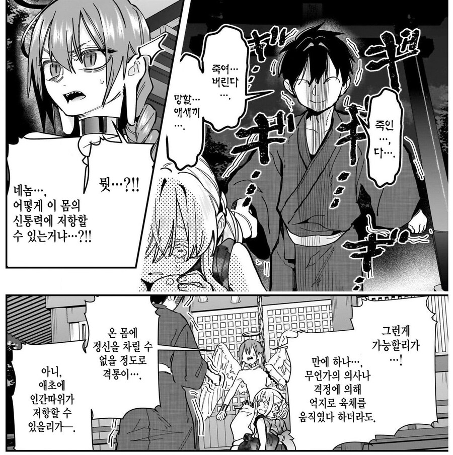 여친100명) 주인공 렌타로가 얼마나 초인인지 알아보자
