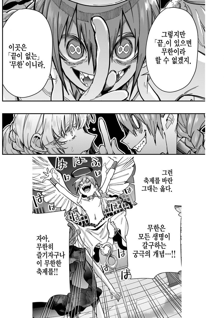 여친100명) 주인공 렌타로가 얼마나 초인인지 알아보자