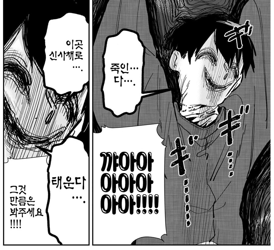 여친100명) 주인공 렌타로가 얼마나 초인인지 알아보자