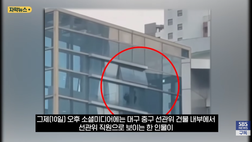 정신 나간 대구 선관위 직원