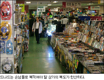 용산 최후의 PC게임 패키지 매장이였던곳 .JPG