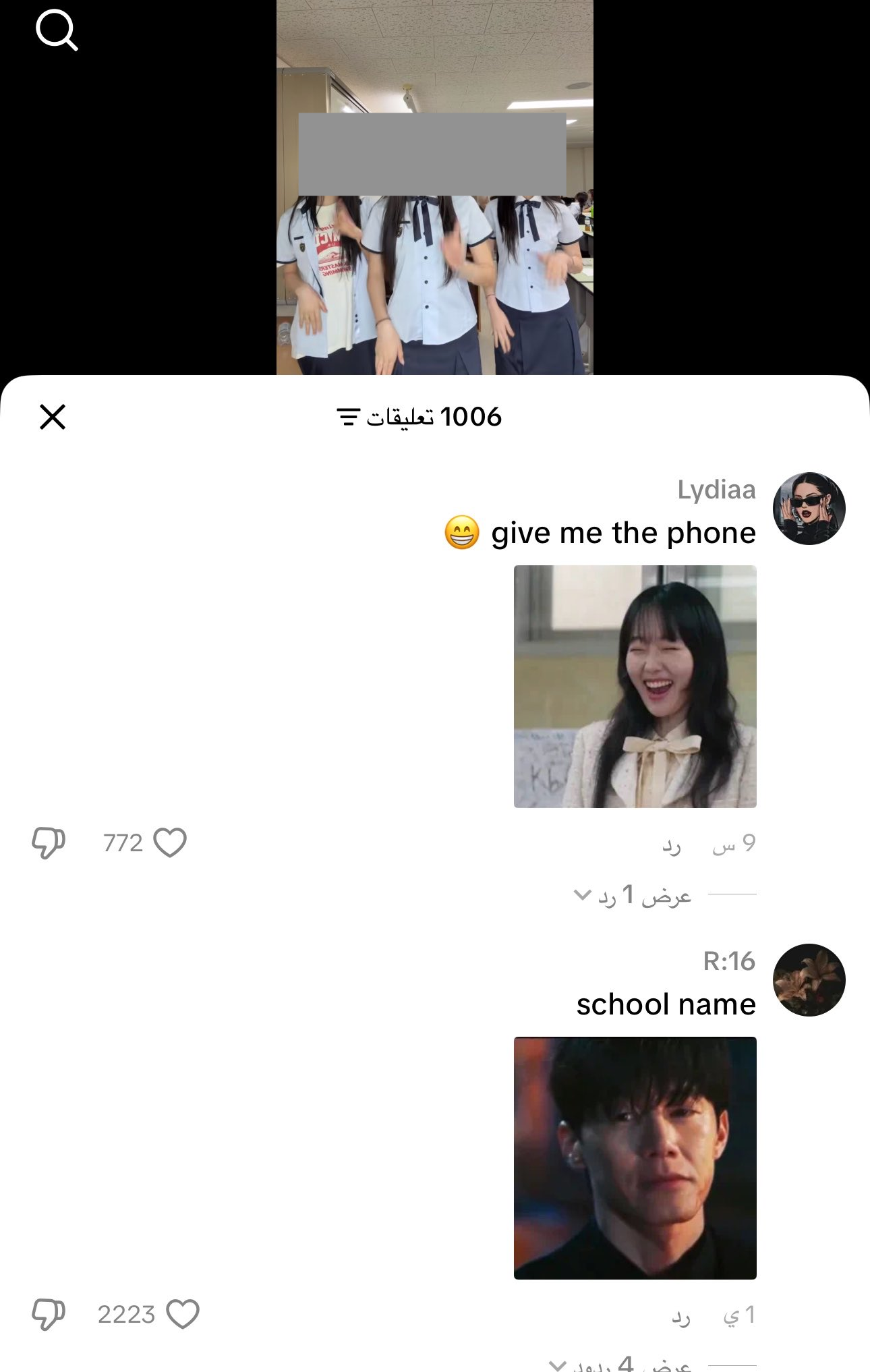 참교육 때문에 뜬금없이 피해보는 한국 여학생들