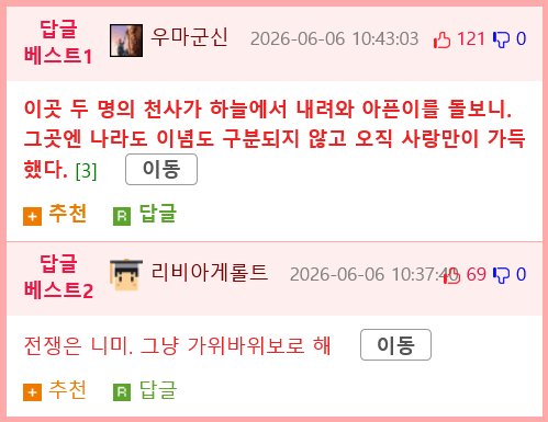 잘못된 지점으로 낙하한 공수부대 의무병들.jpg