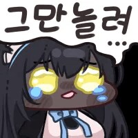 블루아카) 최애가 이쁜 옷받아놓고 안쓰인다고하면 얼마나 슬픈가