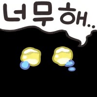 블루아카) 최애가 이쁜 옷받아놓고 안쓰인다고하면 얼마나 슬픈가