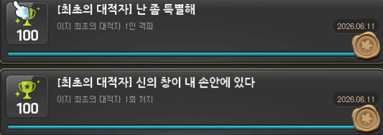 다들 진지하신 상황에 죄송한데 저 "이지쌀숭이" 잡았어요