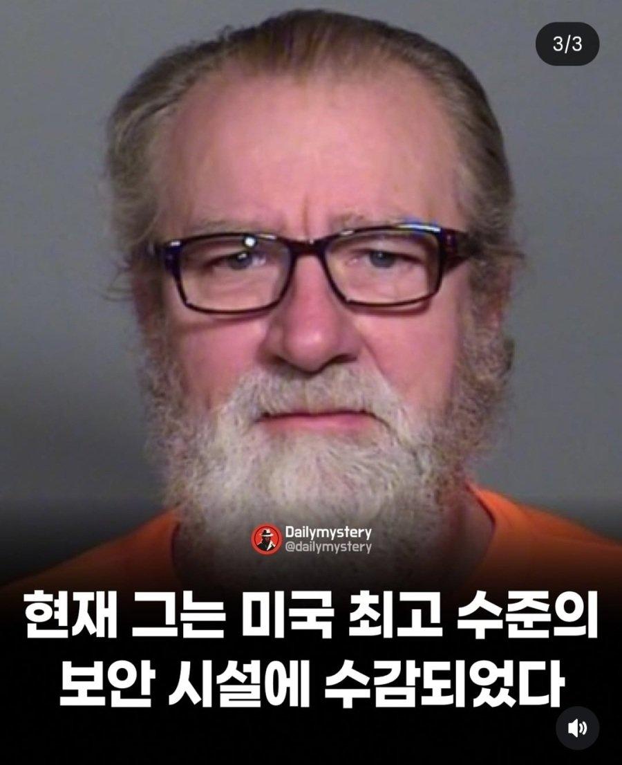 감옥에서 아동 성범죄자 3명 살해한 무기수