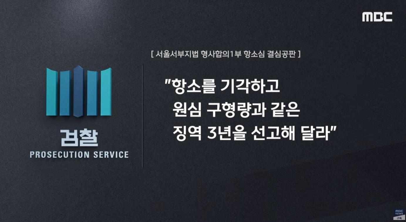 조니 소말리 약을 못 먹어서.. 고개 푹, 이제와서 '한번만 봐줘요'