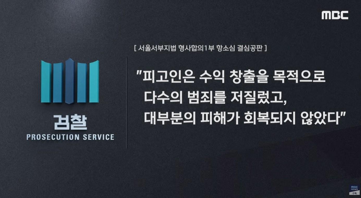 조니 소말리 약을 못 먹어서.. 고개 푹, 이제와서 '한번만 봐줘요'