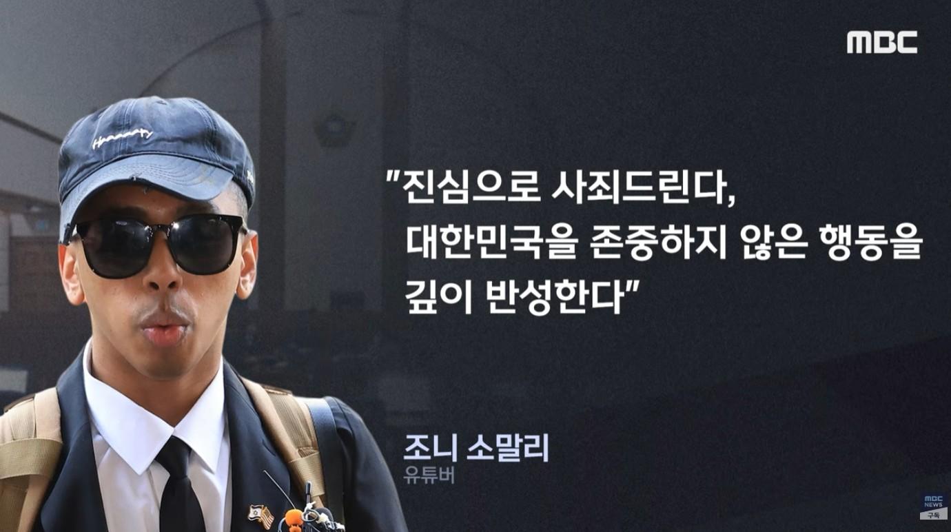 조니 소말리 약을 못 먹어서.. 고개 푹, 이제와서 '한번만 봐줘요'