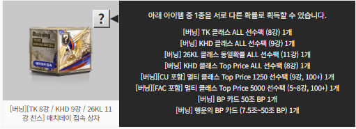 [매치 데이 버닝] 최솟값을 알아보자.