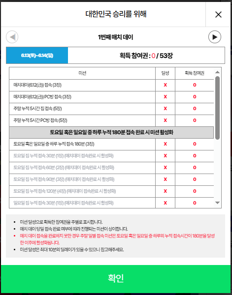[매치 데이 버닝] 최솟값을 알아보자.