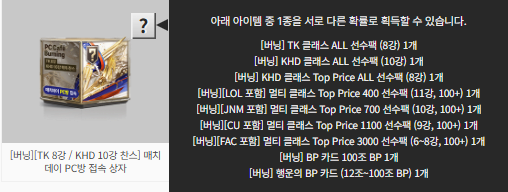 [매치 데이 버닝] 최솟값을 알아보자.