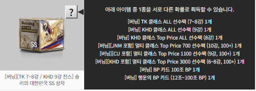 [매치 데이 버닝] 최솟값을 알아보자.
