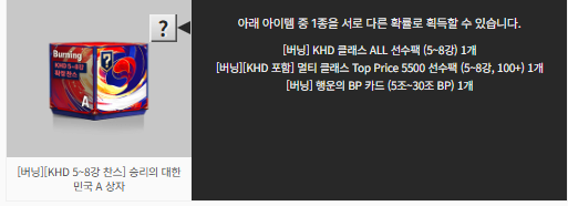 [매치 데이 버닝] 최솟값을 알아보자.
