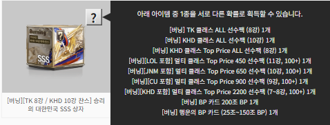 [매치 데이 버닝] 최솟값을 알아보자.