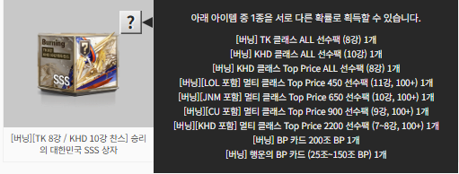 [매치 데이 버닝] 최솟값을 알아보자.