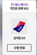 [매치 데이 버닝] 최솟값을 알아보자.