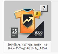 [매치 데이 버닝] 최솟값을 알아보자.