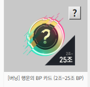 [매치 데이 버닝] 최솟값을 알아보자.