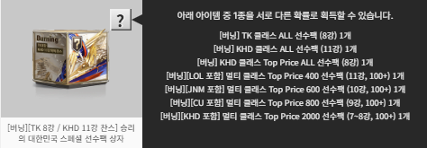 [매치 데이 버닝] 최솟값을 알아보자.