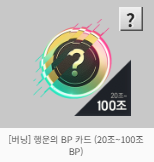 [매치 데이 버닝] 최솟값을 알아보자.
