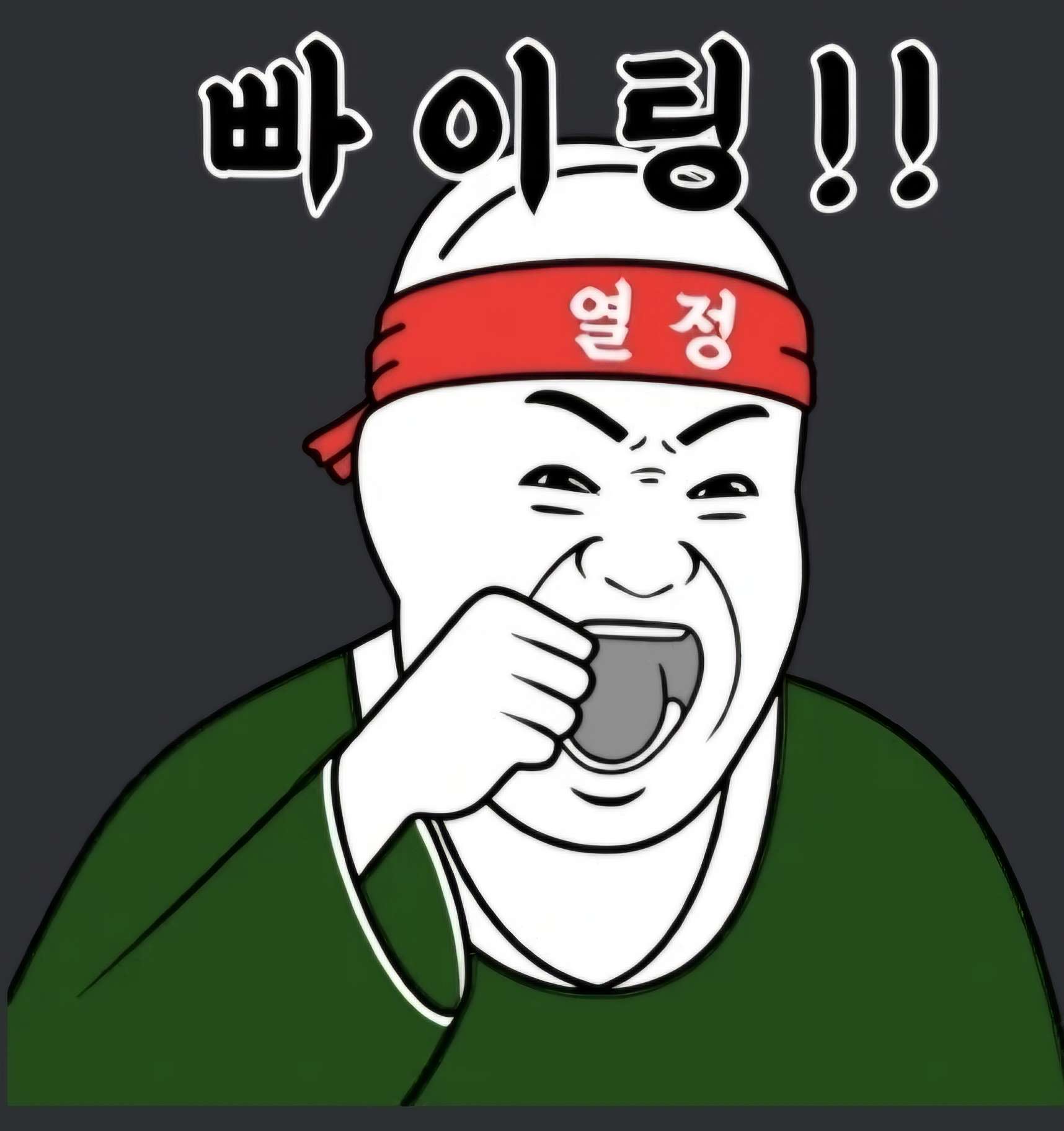 다시 보는 오늘의 명장면