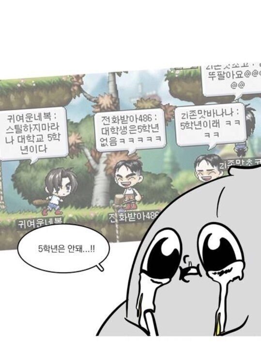 난 근데 지금상황 잘 모르겠음
