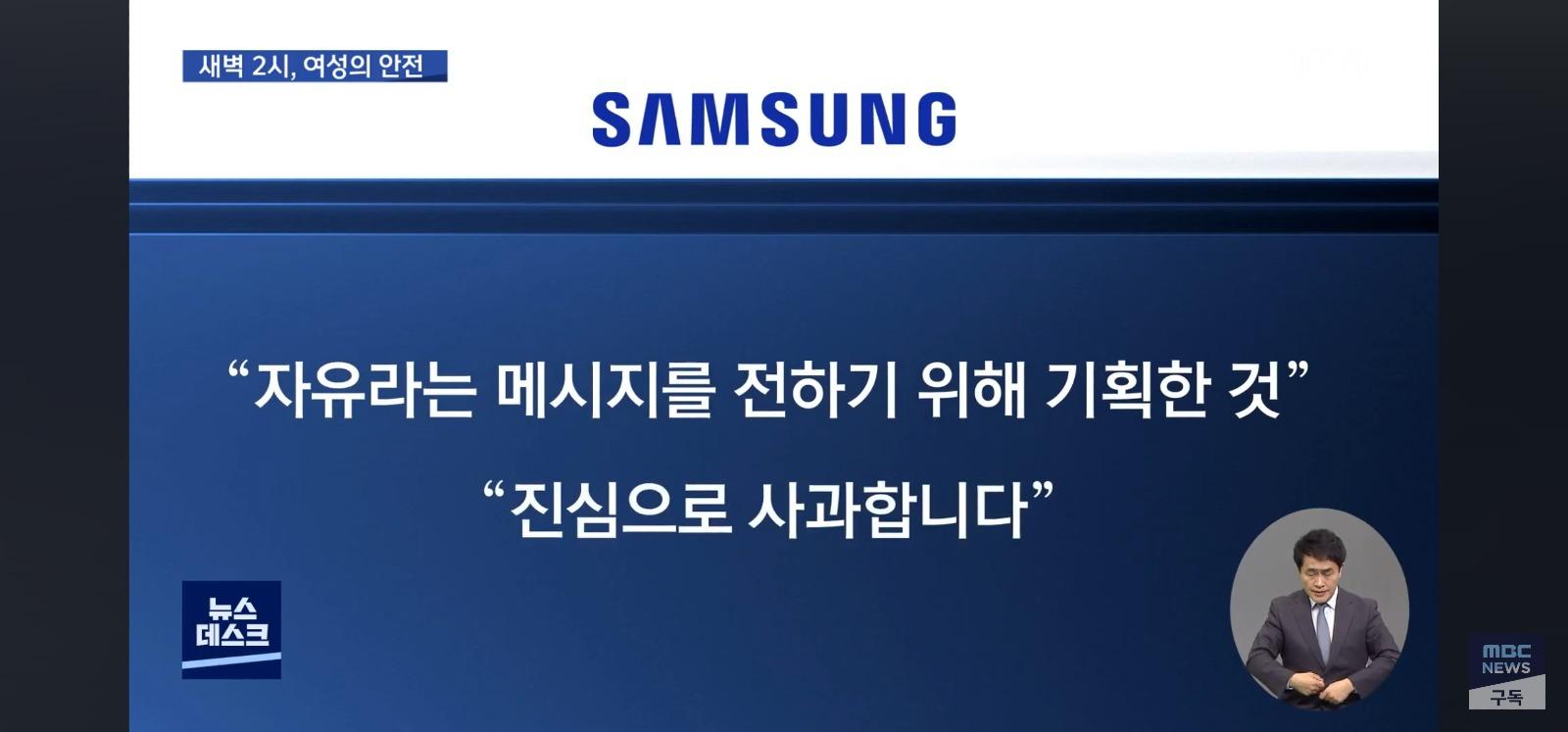 다시보는 삼성광고