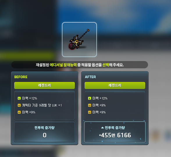 에공삼 수저 어쩌구 모래성 어쩌구