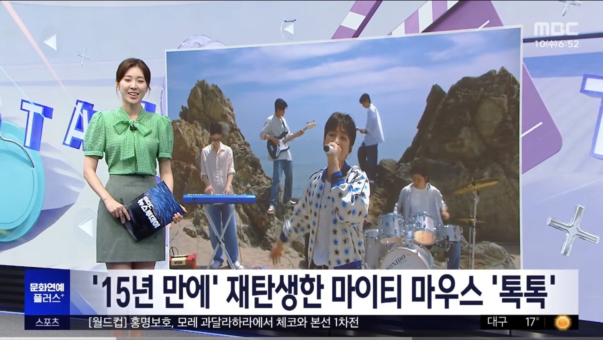 15년만에 리메이크 된 개띵곡.jpg