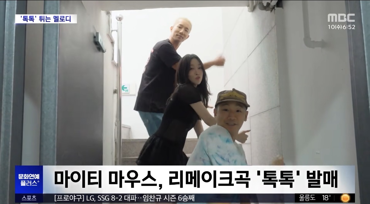 15년만에 리메이크 된 개띵곡.jpg