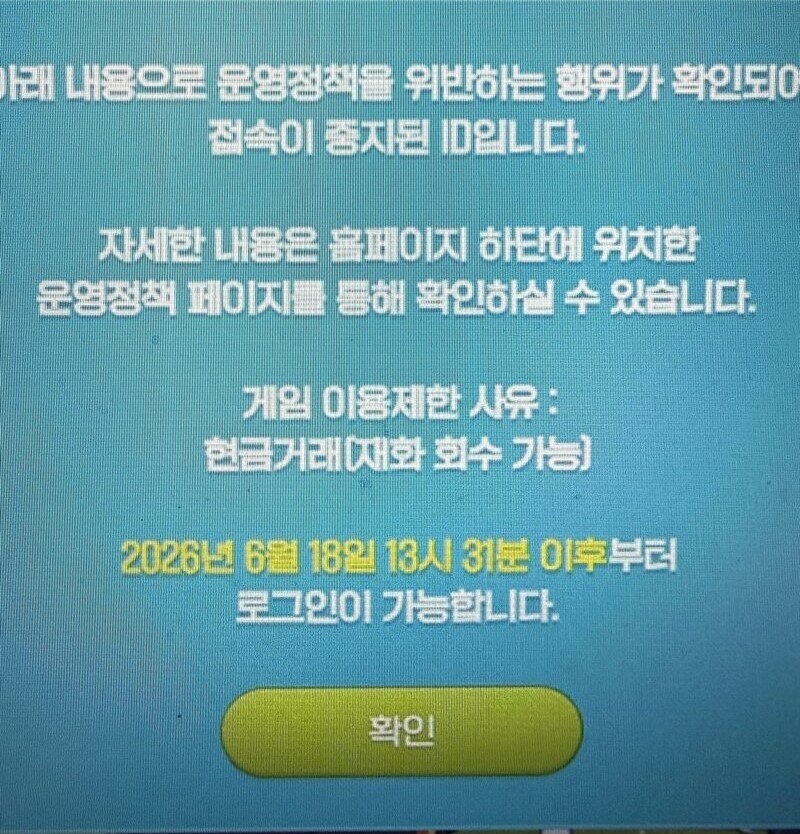 "자, 이제 마무리 단계다..."