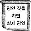 홍대 기숙사 왔는데 이거 뭐냐?.jpg