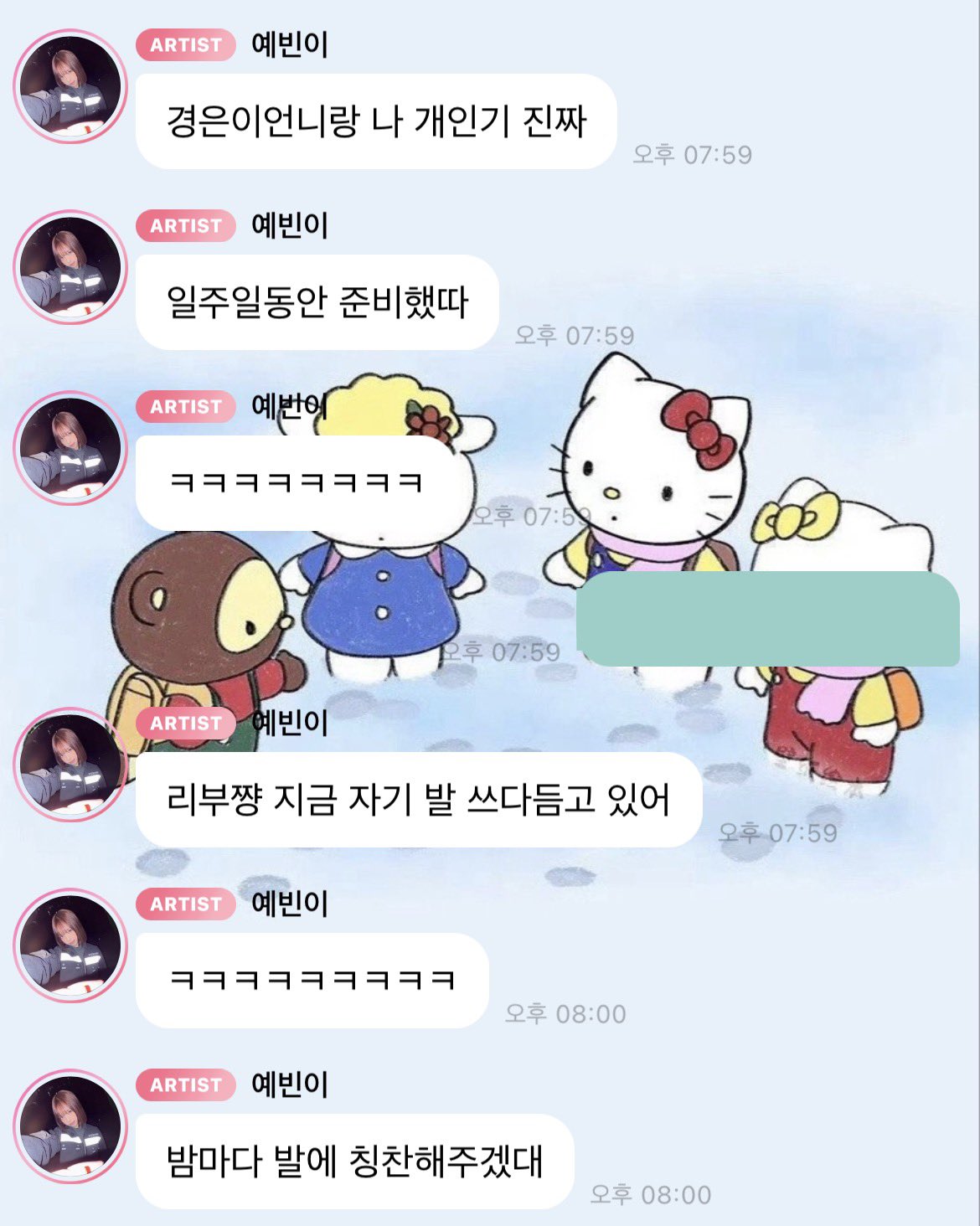 오늘자 충격적인 리센느 리브 개인기 ㅋㅋㅋㅋㅋㅋㅋㅋㅋㅋㅋㅋㅋㅋㅋㅋㅋㅋㅋㅋㅋㅋㅋㅋㅋㅋㅋㅋㅋㅋㅋㅋㅋㅋㅋㅋㅋㅋㅋㅋㅋㅋㅋㅋㅋ.twt