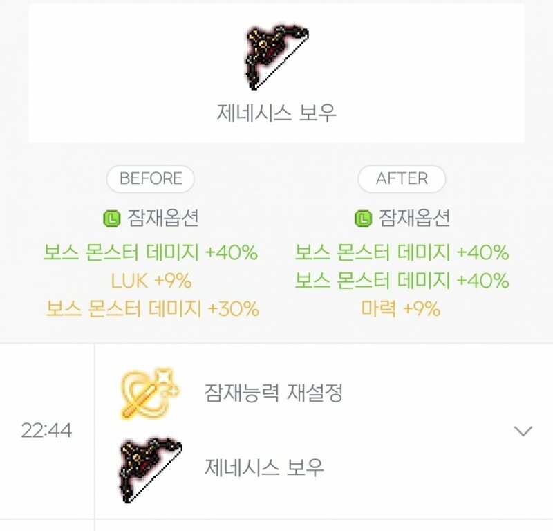와 진짜 드디어 나왔다