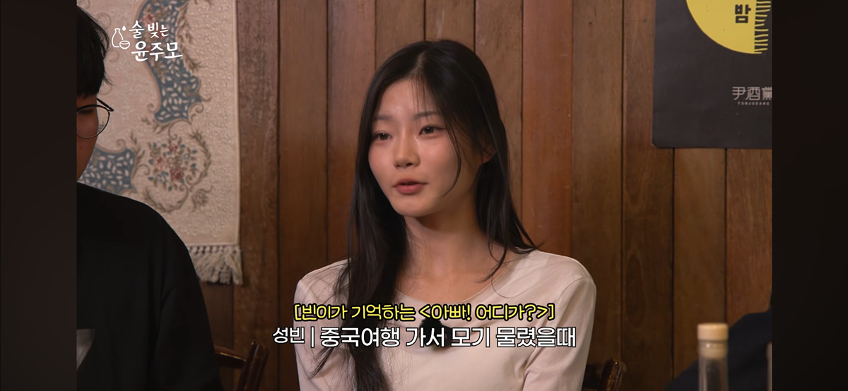 아빠어디가 성동일 자녀들(준이&빈이) 근황.jpg