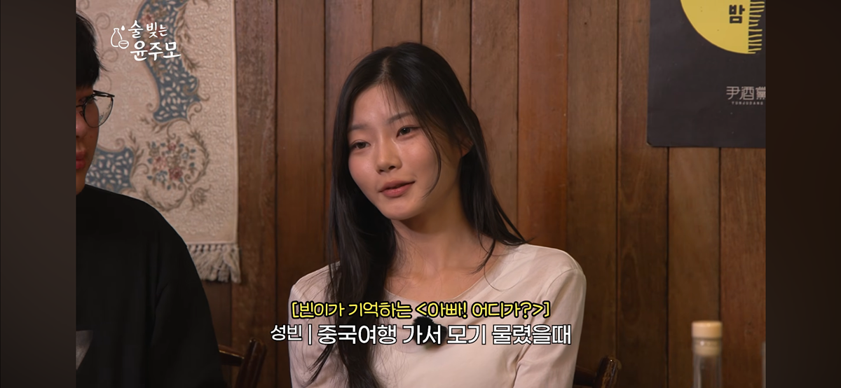 아빠어디가 성동일 자녀들(준이&빈이) 근황.jpg