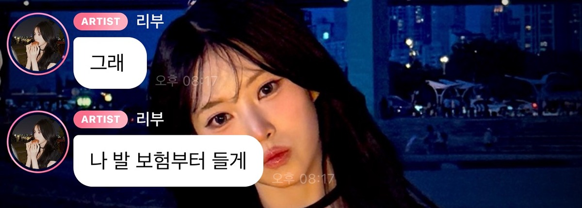 오늘자 충격적인 리센느 리브 개인기 ㅋㅋㅋㅋㅋㅋㅋㅋㅋㅋㅋㅋㅋㅋㅋㅋㅋㅋㅋㅋㅋㅋㅋㅋㅋㅋㅋㅋㅋㅋㅋㅋㅋㅋㅋㅋㅋㅋㅋㅋㅋㅋㅋㅋㅋ.twt