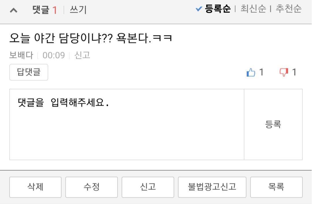 가려진 곳 열자..추가 용지 70%가 '번호' 없었다
