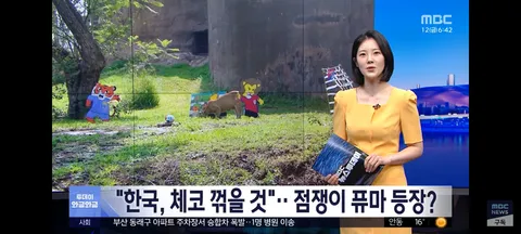 오늘 홍명보,체코 감독의 운세/따봉 퓨마야 고마워~